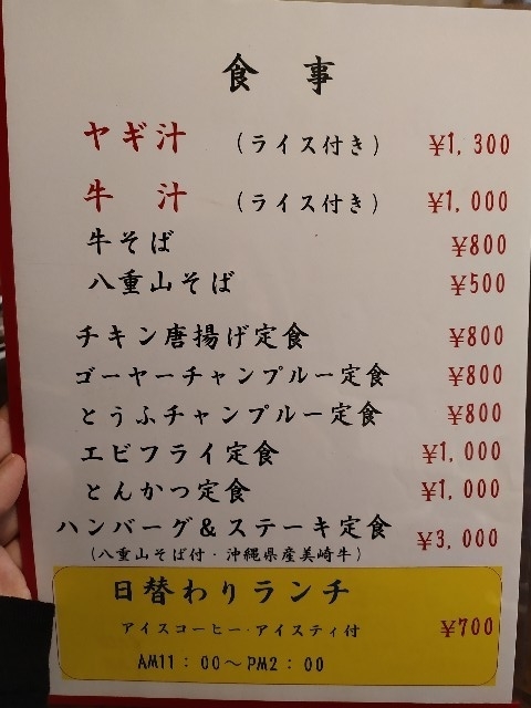 f:id:Amoitalia2525:20190630132040j:plain f:id:Amoitalia2525:20190630132040j:plain