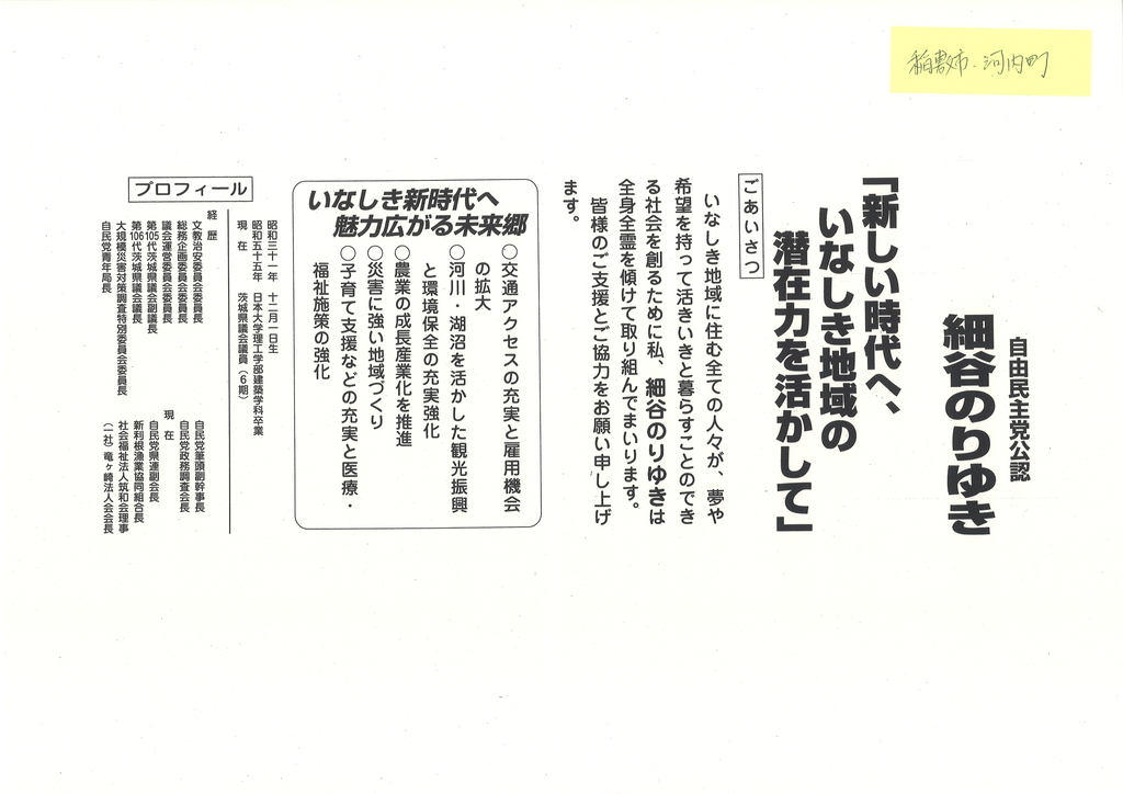 f:id:AmtBlank:20181224180039j:plain