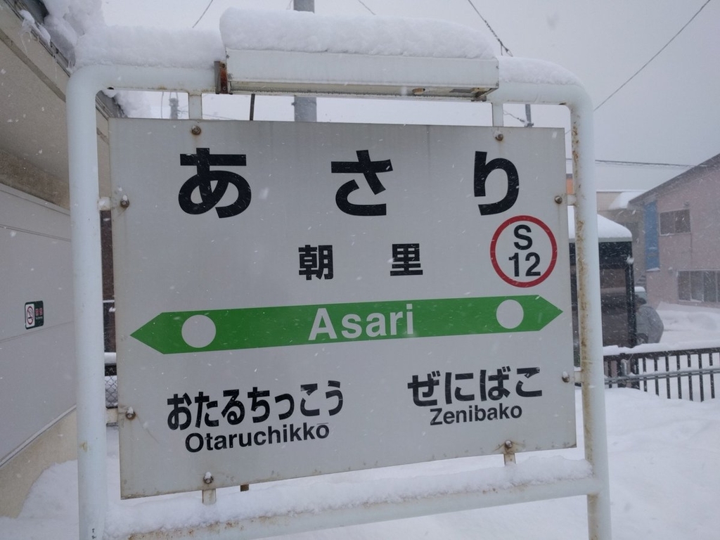 f:id:AmtBlank:20190130185552j:plain