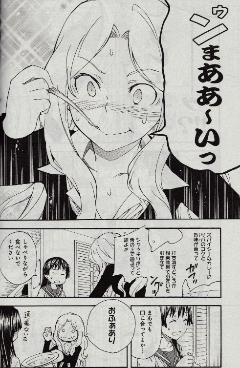 f:id:Amuenjoyer:20201027100336p:plain f:id:Amuenjoyer:20201027100336p:plain