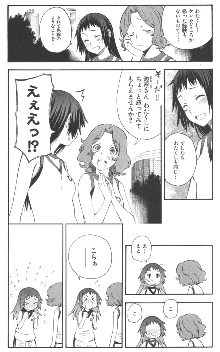 f:id:Amuenjoyer:20201027102156j:plain f:id:Amuenjoyer:20201027102156j:plain