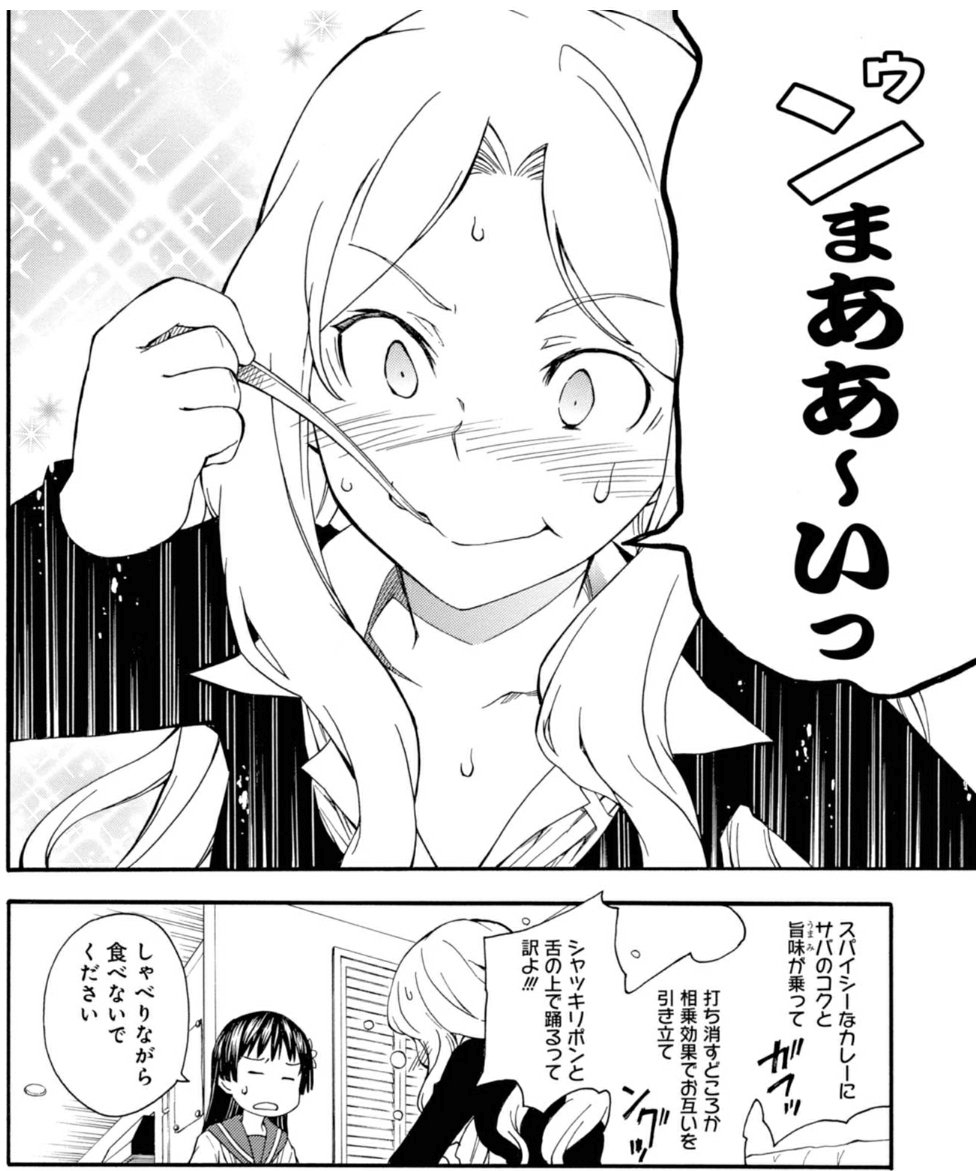 友人に借りた超電磁砲の話 Part4 あみゅえんのオタク倉庫 友人に借りた超電磁砲の話 Part4 あみゅえんのオタク倉庫