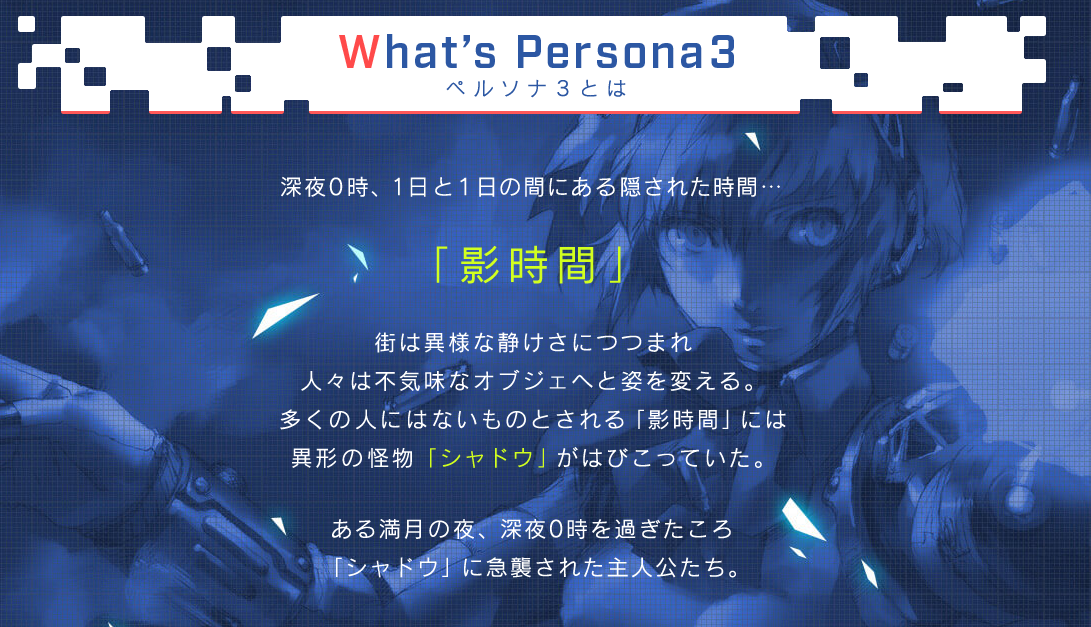 f:id:Amuenjoyer:20210309184927p:plain