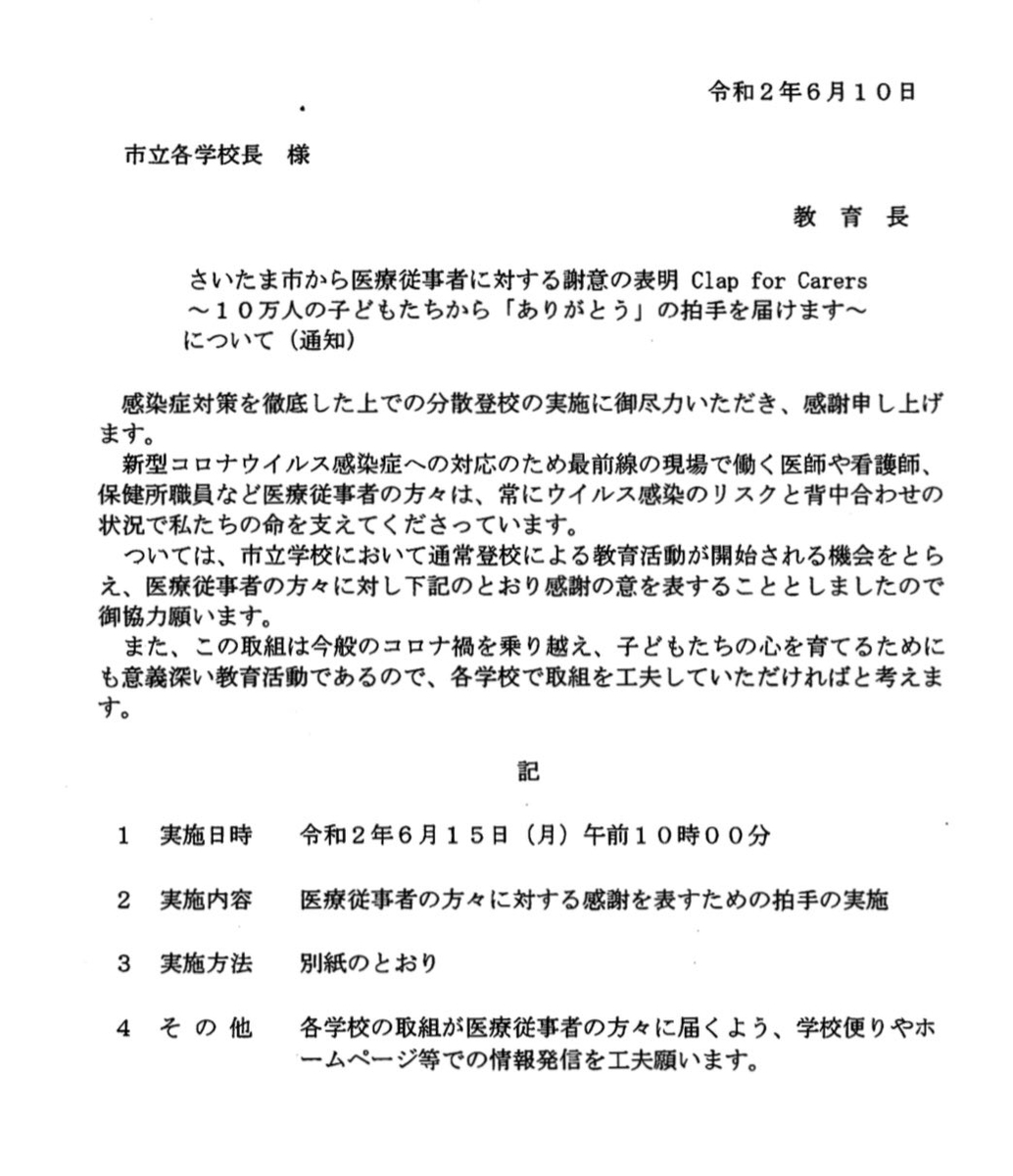 f:id:Amurin:20200616233110j:plain f:id:Amurin:20200616233110j:plain