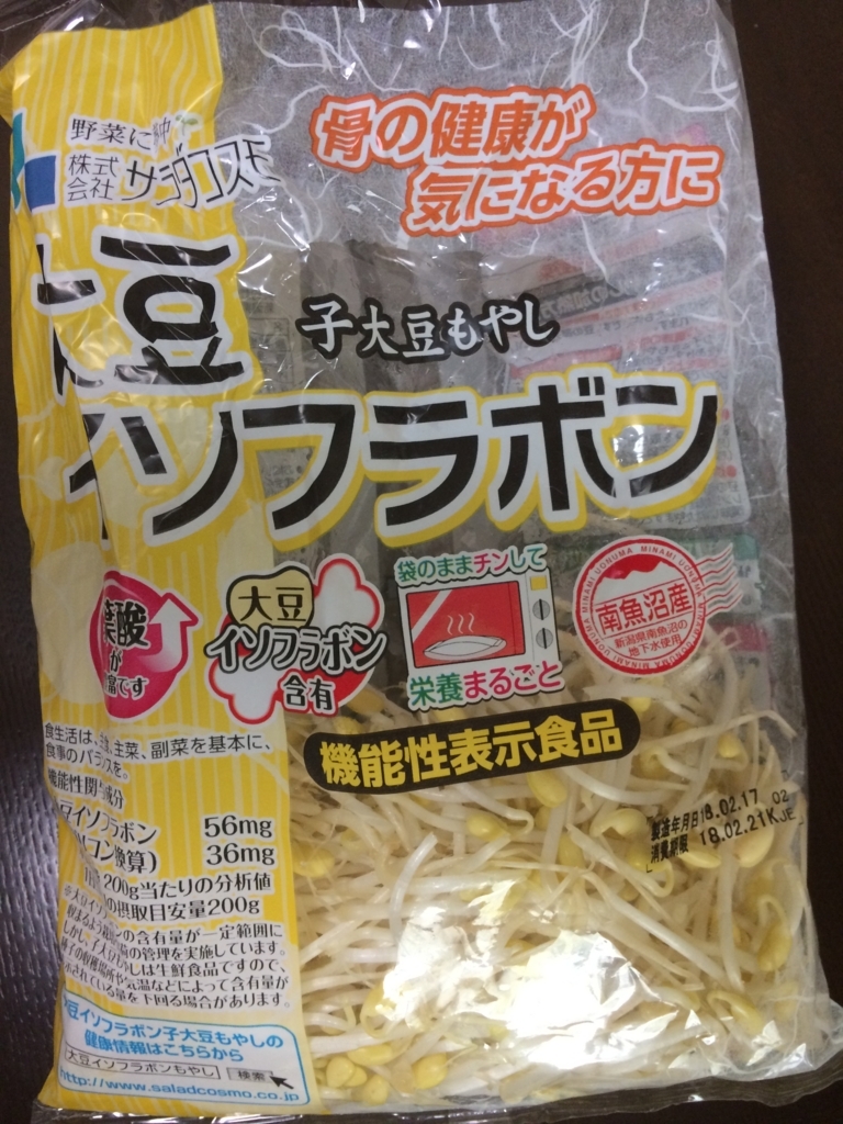 f:id:AmyAmy:20180220111907j:plain f:id:AmyAmy:20180220111907j:plain