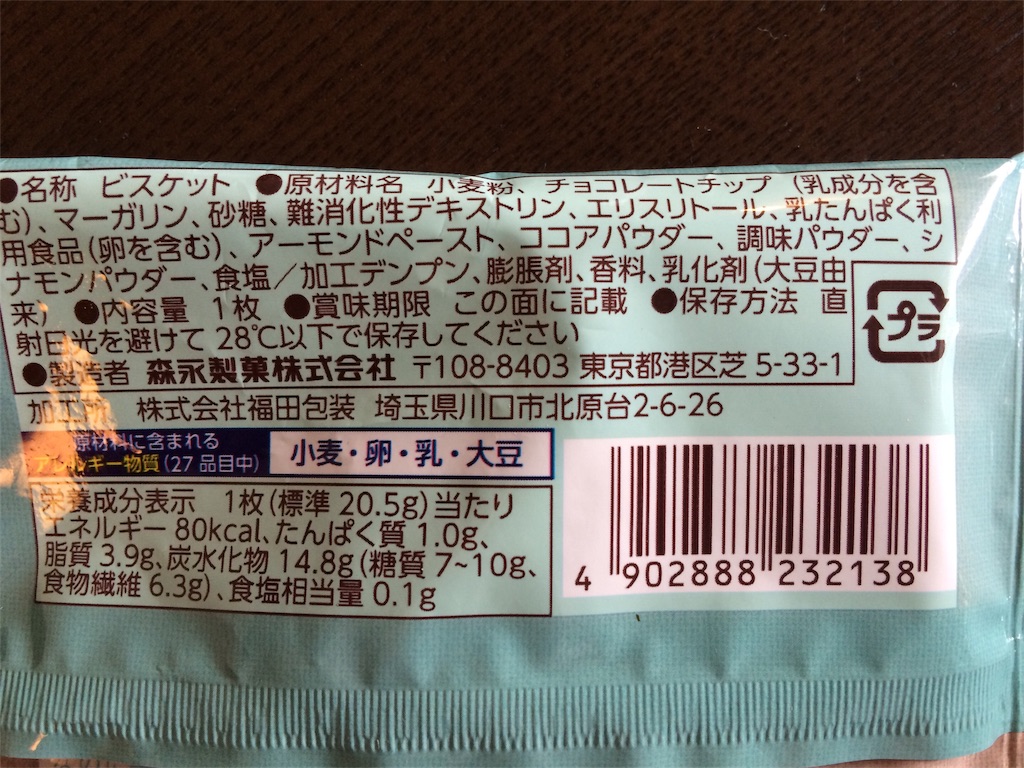f:id:AmyAmy:20180423093709j:plain f:id:AmyAmy:20180423093709j:plain