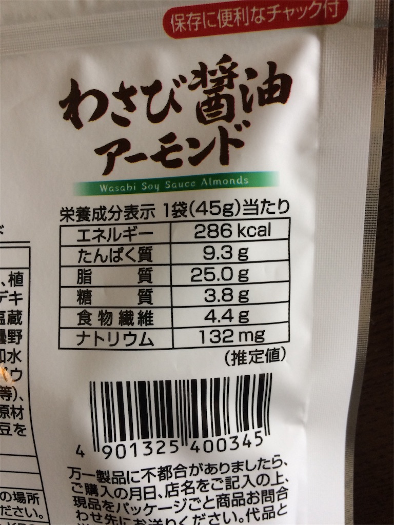 f:id:AmyAmy:20180502124710j:image