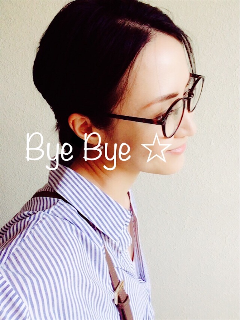 f:id:AmyAmy:20180525141918j:image