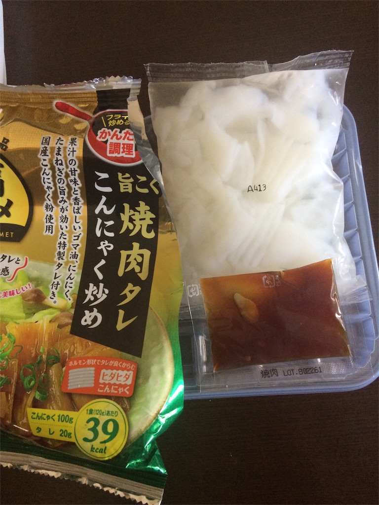 f:id:AmyAmy:20180605100002j:image f:id:AmyAmy:20180605100002j:image