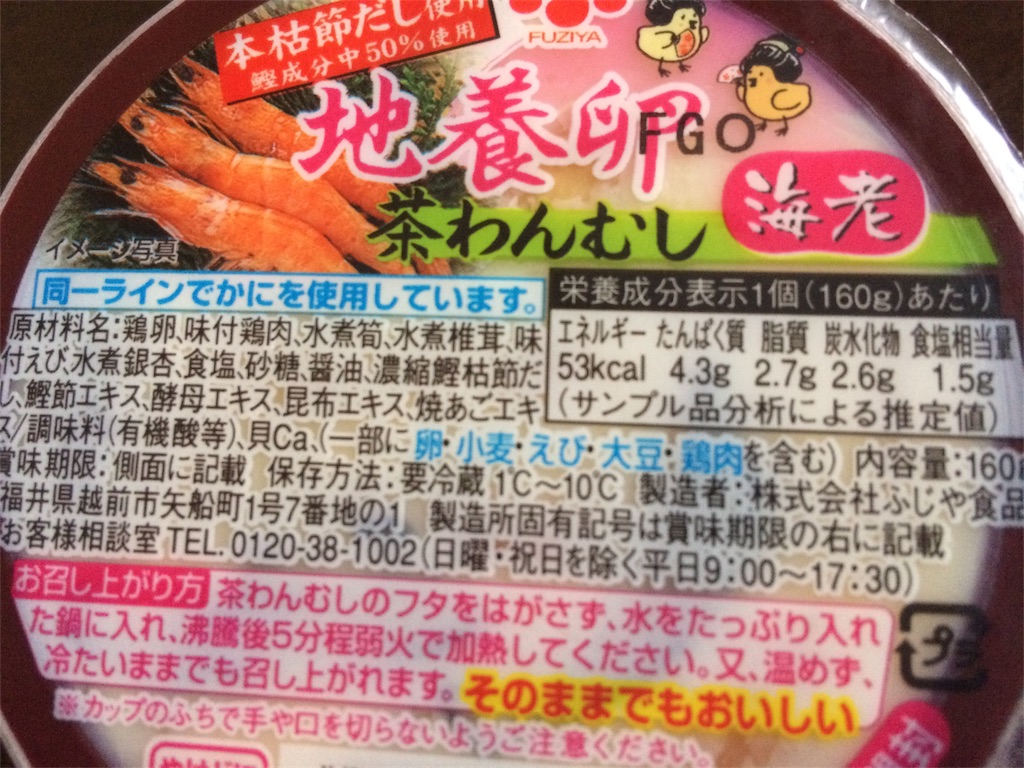 f:id:AmyAmy:20180703092457j:image