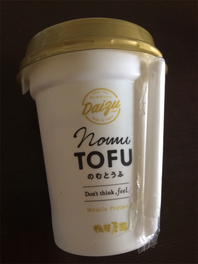 f:id:AmyAmy:20180703092525j:image