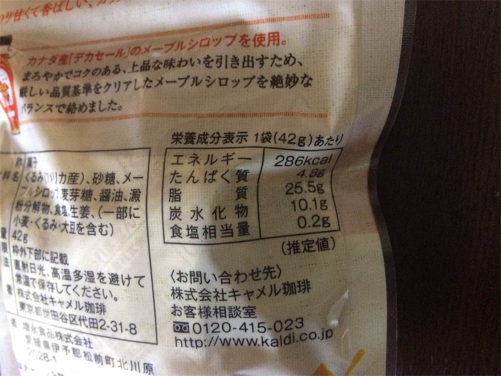 f:id:AmyAmy:20180709090121j:image