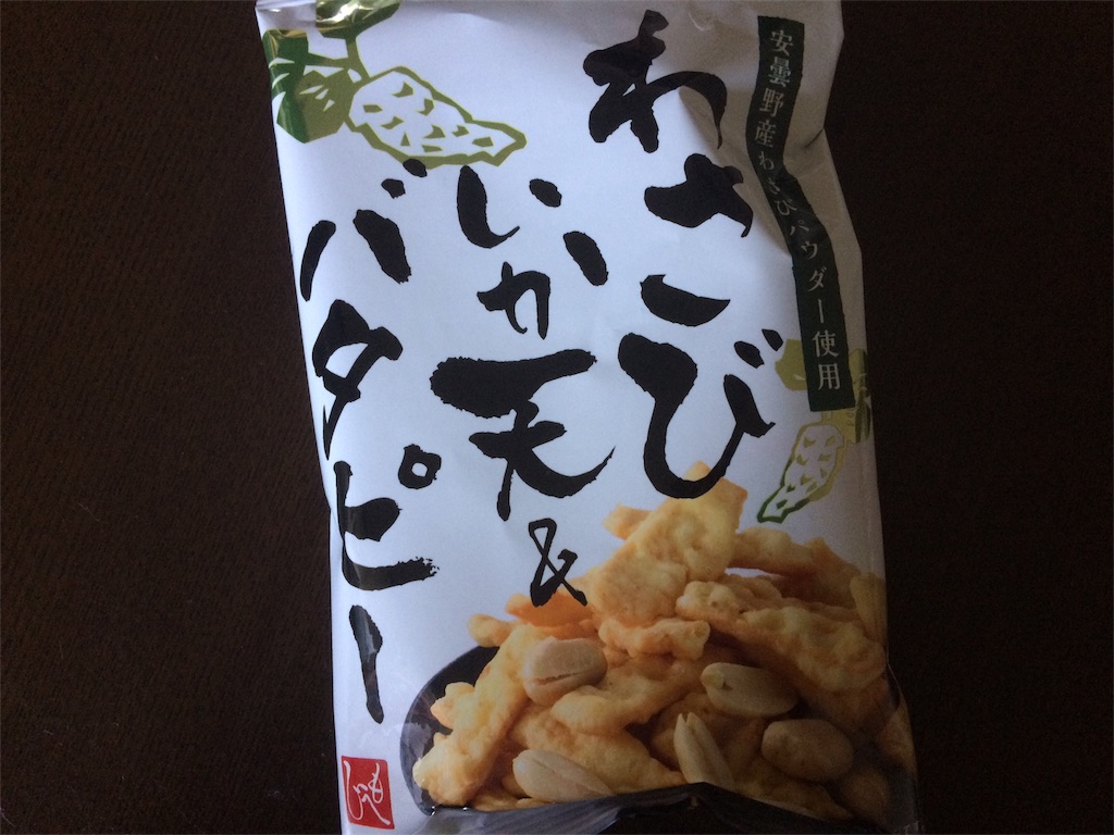 f:id:AmyAmy:20180709090132j:image