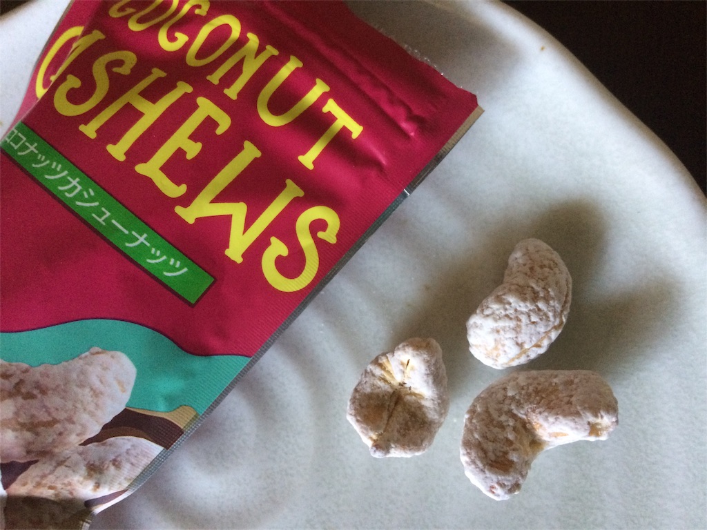 f:id:AmyAmy:20180709100023j:image