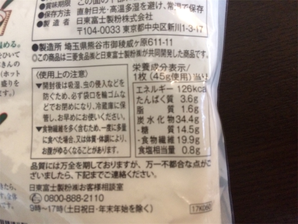 f:id:AmyAmy:20180807095602j:image f:id:AmyAmy:20180807095602j:image