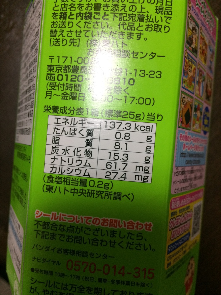 f:id:AmyAmy:20180905125956j:image