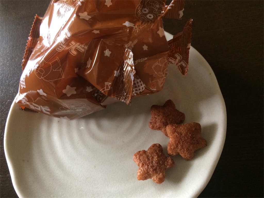 f:id:AmyAmy:20180905130002j:image