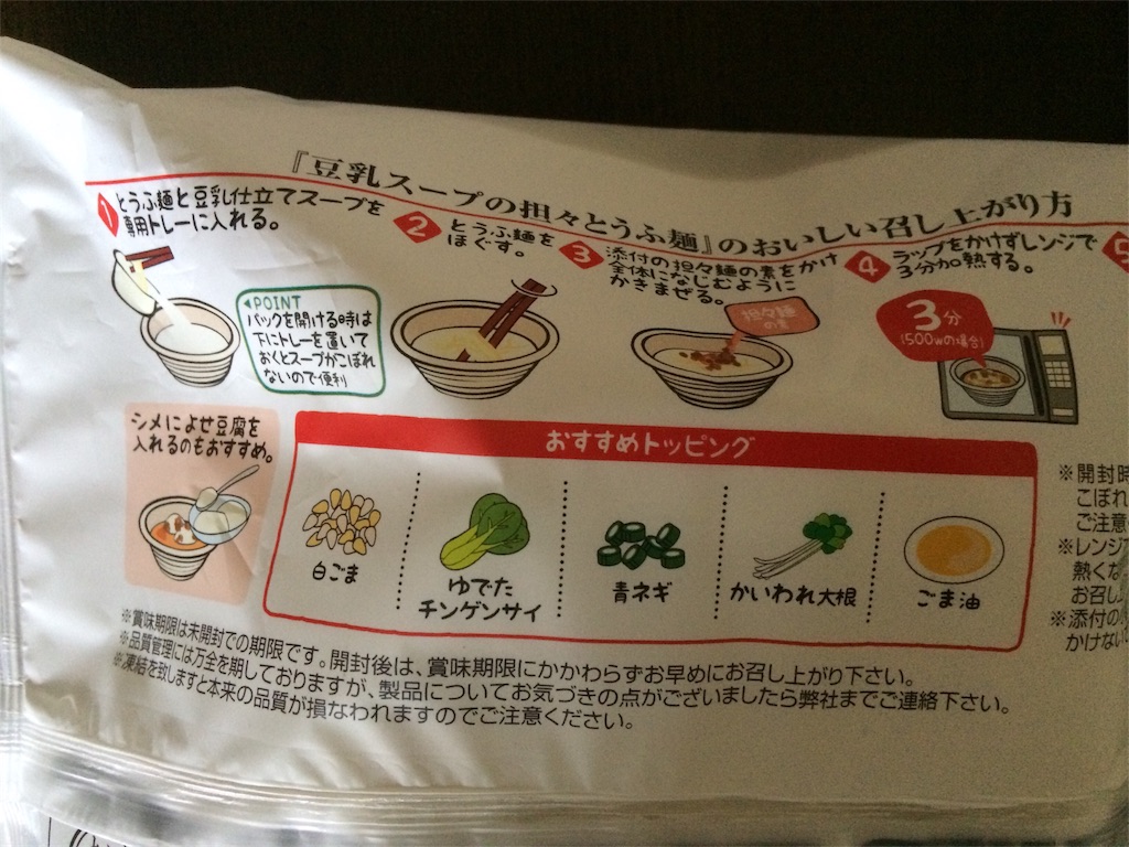 f:id:AmyAmy:20181003085912j:image