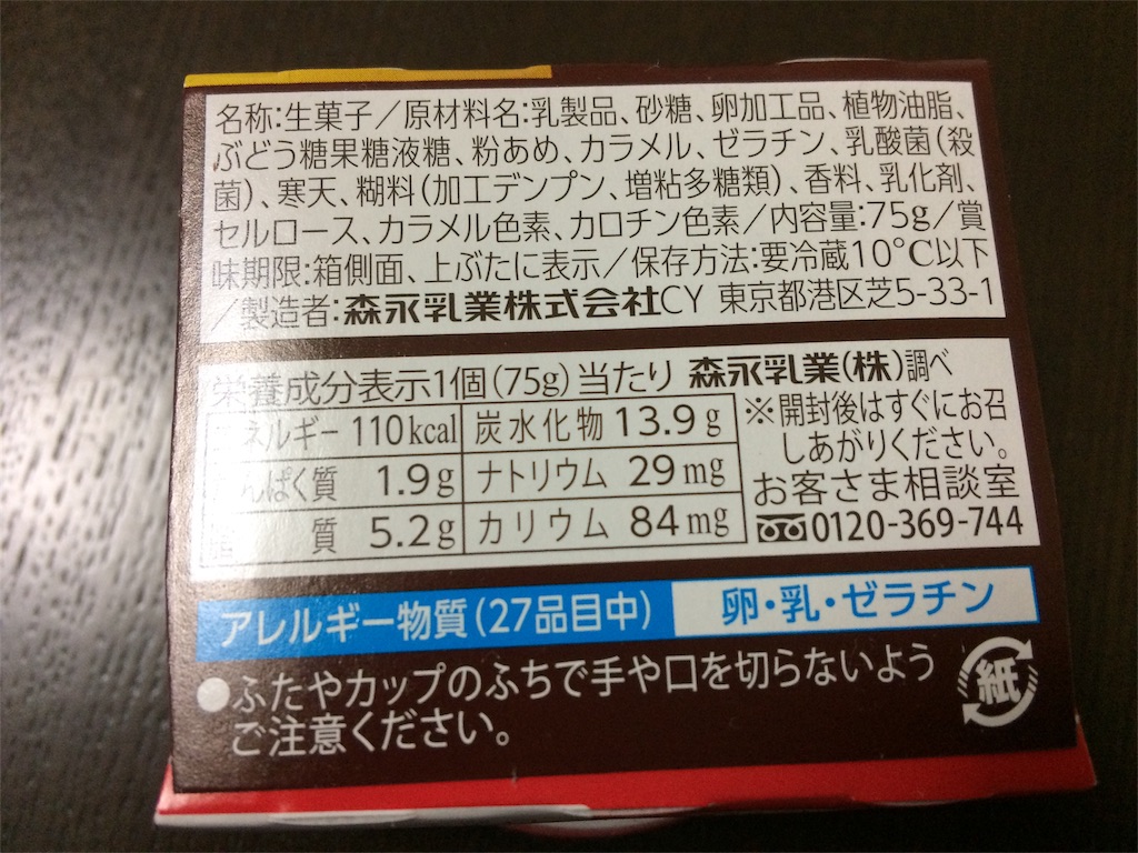 f:id:AmyAmy:20181031082833j:image f:id:AmyAmy:20181031082833j:image