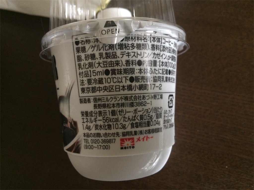 f:id:AmyAmy:20181106150011j:image