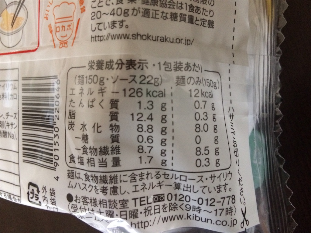 f:id:AmyAmy:20181121131316j:image