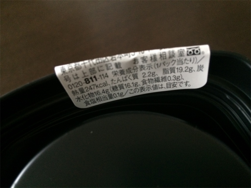 f:id:AmyAmy:20181121131333j:image