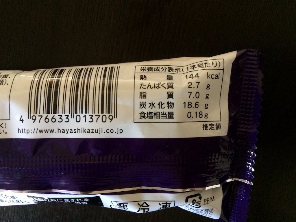 f:id:AmyAmy:20181126094444j:image