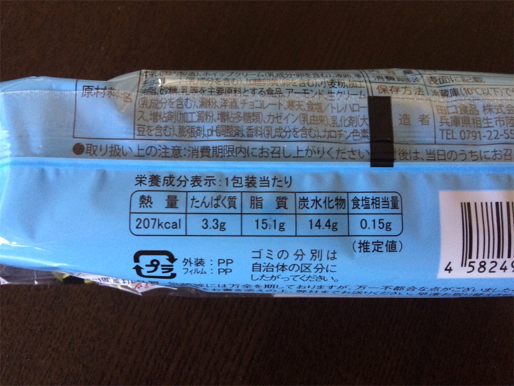 f:id:AmyAmy:20181126094447j:image