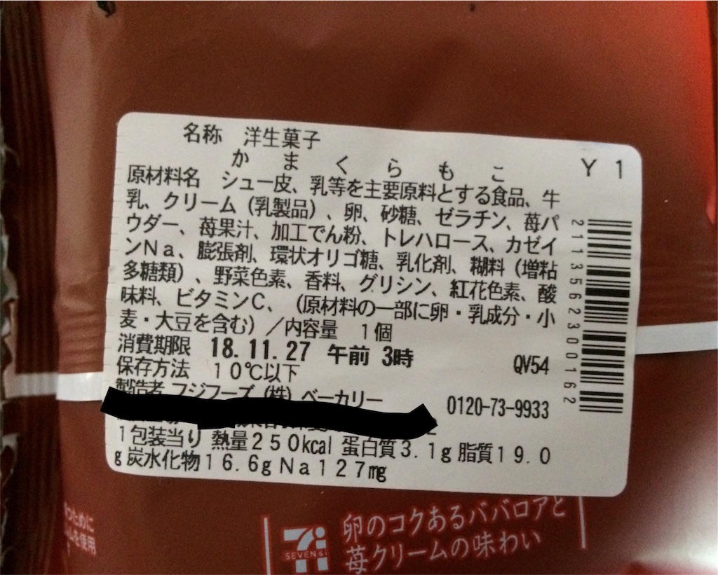 f:id:AmyAmy:20181127093738j:image