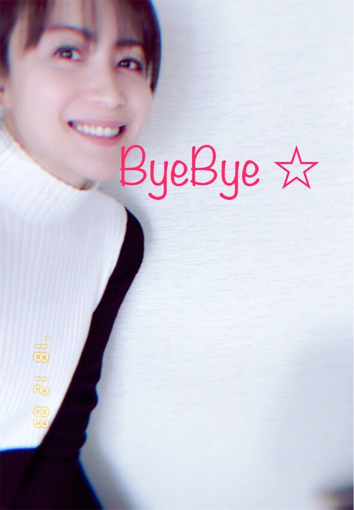 f:id:AmyAmy:20181203192941j:image f:id:AmyAmy:20181203192941j:image