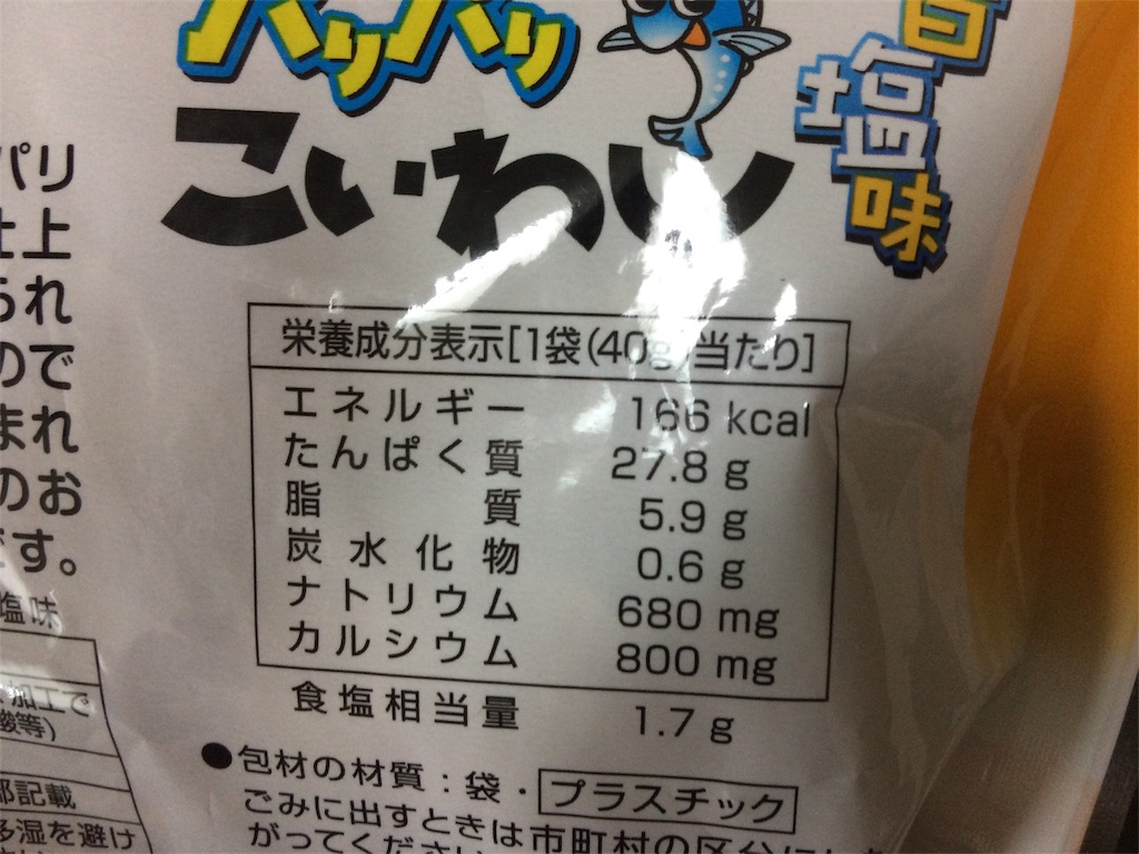 f:id:AmyAmy:20181205104031j:image