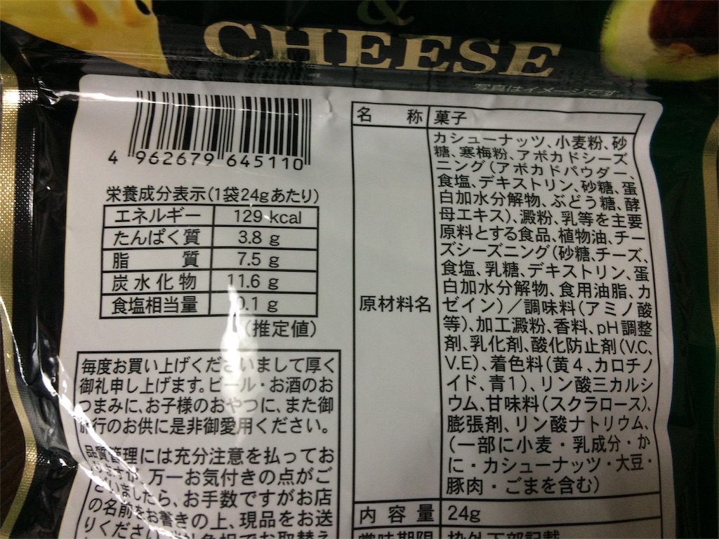 f:id:AmyAmy:20181205104105j:image