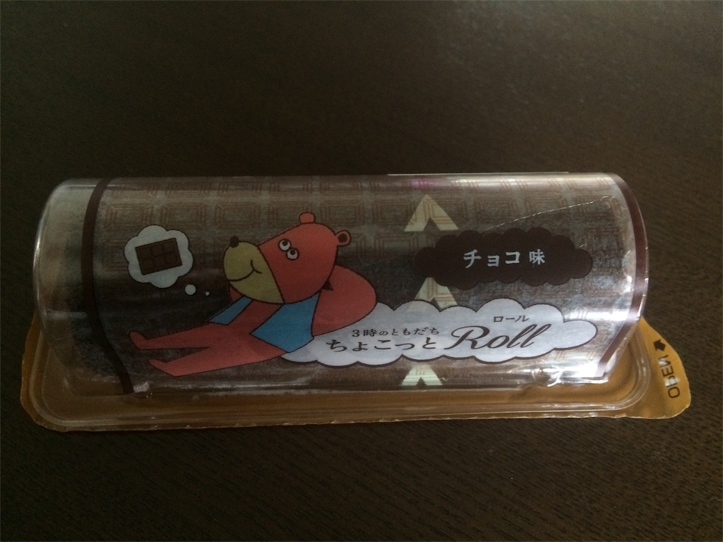 f:id:AmyAmy:20181208123055j:image