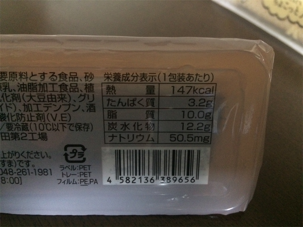 f:id:AmyAmy:20181208123111j:image