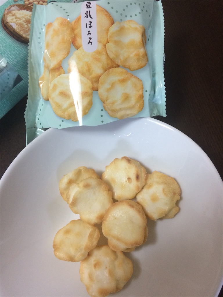 f:id:AmyAmy:20181208123217j:image