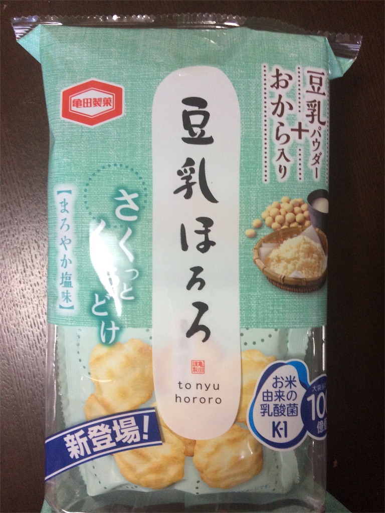 f:id:AmyAmy:20181208123319j:image