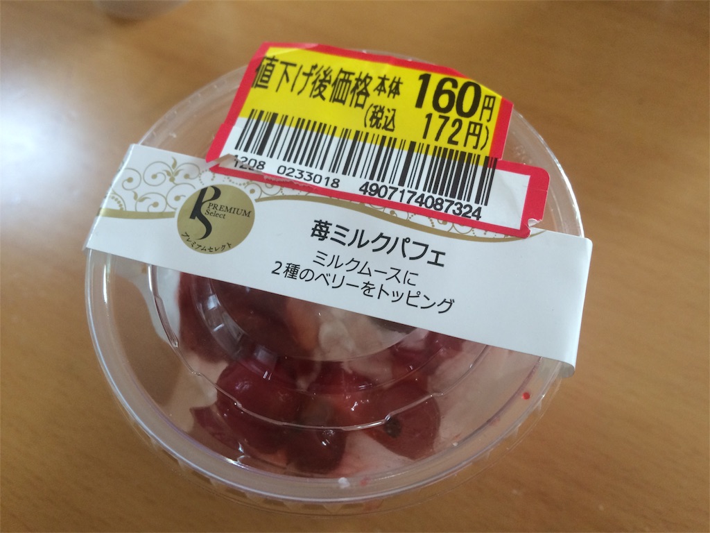 f:id:AmyAmy:20181210115511j:image