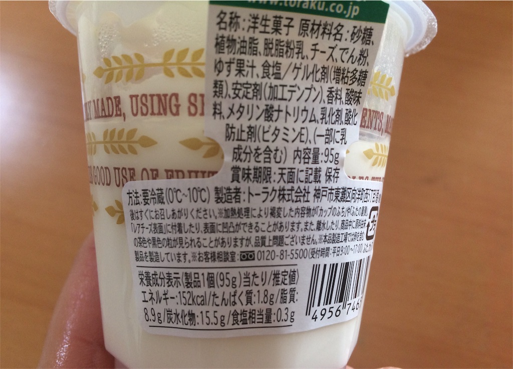 f:id:AmyAmy:20181210115517j:image