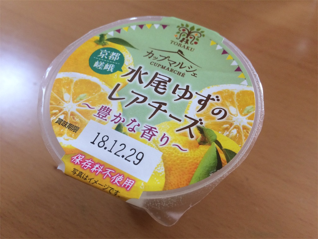 f:id:AmyAmy:20181210115536j:image