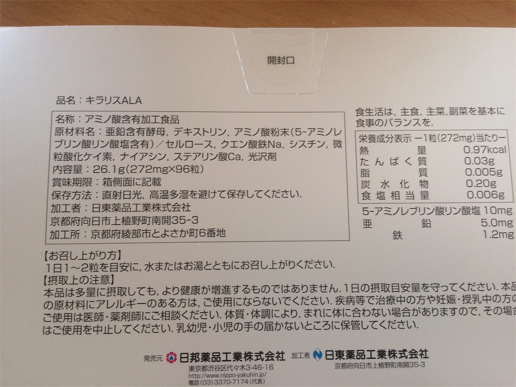 f:id:AmyAmy:20181210133439j:image