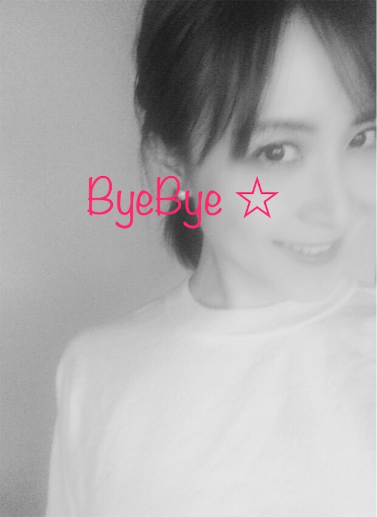 f:id:AmyAmy:20181219193943j:image f:id:AmyAmy:20181219193943j:image