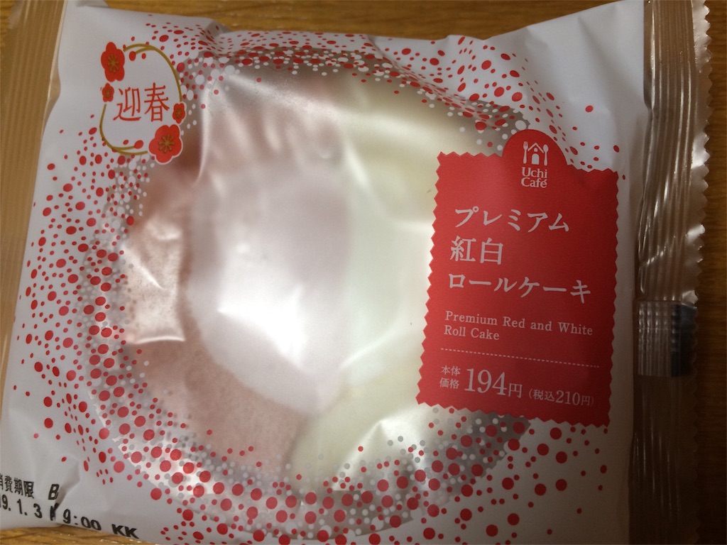 f:id:AmyAmy:20190101184301j:image