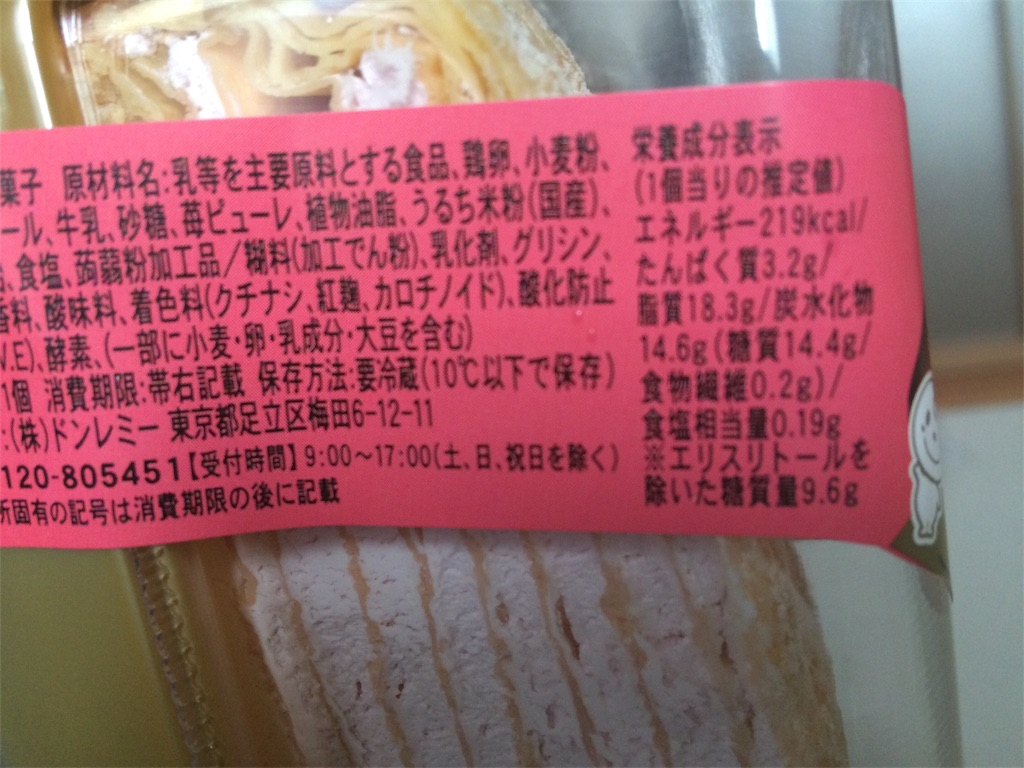 f:id:AmyAmy:20190109100525j:image