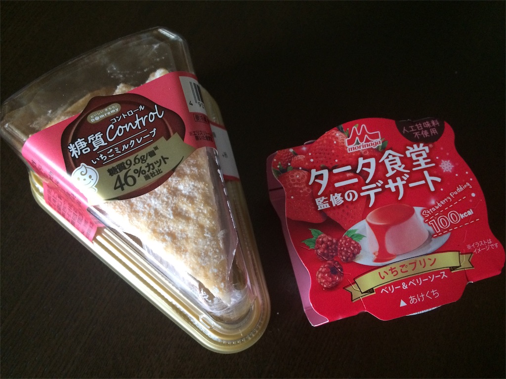 糖質制限 糖質オフイチゴデザート続々 糖質制限で楽しくそして美しく 糖質制限 糖質オフイチゴデザート続々 糖質制限で楽しくそして美しく