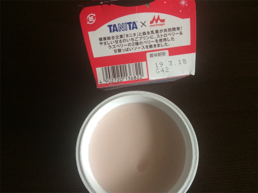 f:id:AmyAmy:20190109100551j:image