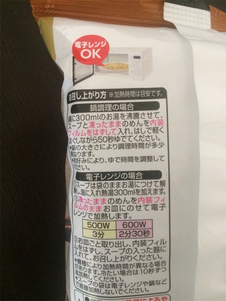 f:id:AmyAmy:20190110094805j:image f:id:AmyAmy:20190110094805j:image