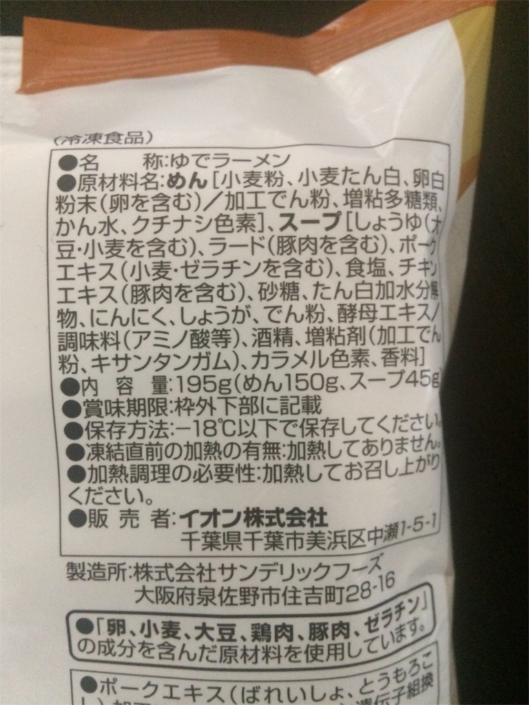 f:id:AmyAmy:20190110094815j:image f:id:AmyAmy:20190110094815j:image