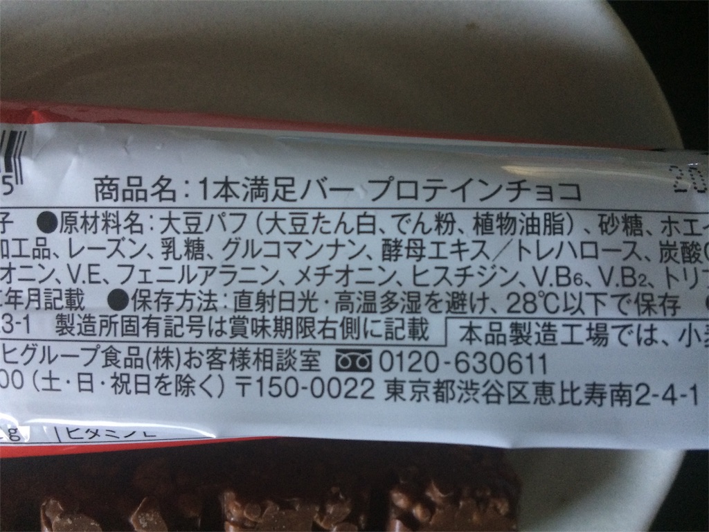 f:id:AmyAmy:20190111102951j:image