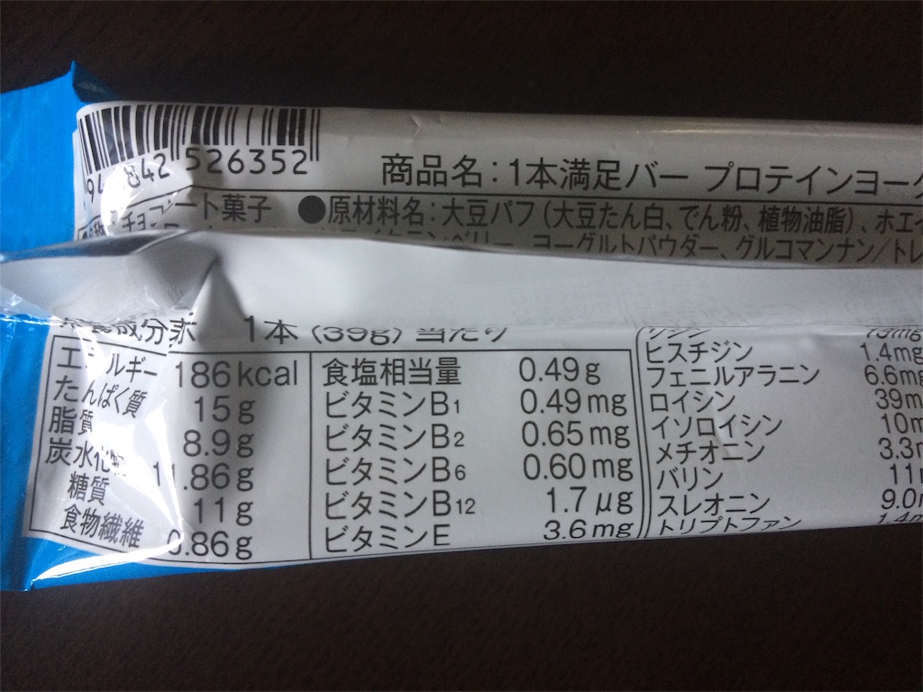 f:id:AmyAmy:20190111103009j:image