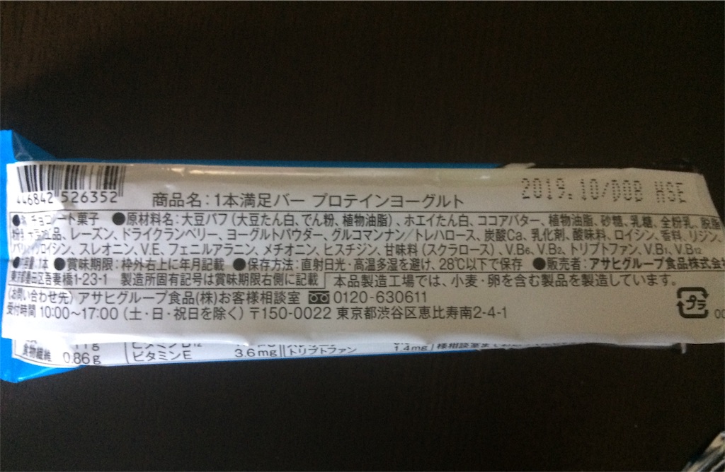 f:id:AmyAmy:20190111103017j:image